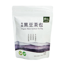 Load image into Gallery viewer, #4907 有機黑豆茶包 Organic Black Soybean Tea Bag(里仁) 150g(10入) , 12/cs
