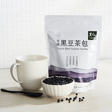 Load image into Gallery viewer, #4907 有機黑豆茶包 Organic Black Soybean Tea Bag(里仁) 150g(10入) , 12/cs
