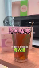 Load and play video in Gallery viewer, #1004 Yi Shen Kang Mei（60 sachet）  怡神康美（60支裝）
