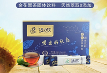 Load image into Gallery viewer, #1007 Power tea（30 sachet） 活力飲（30支裝）
