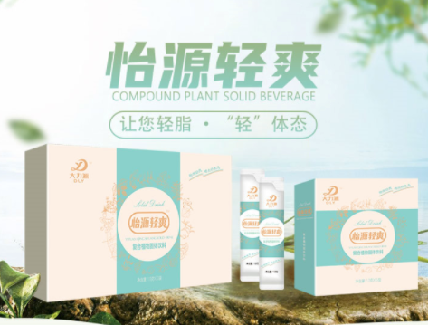 #1006 Yi Yuan Qing Shuang （60 sachet） 怡源輕爽（60支裝）